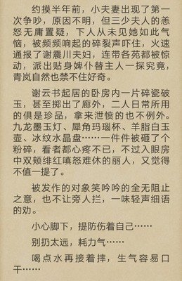 最全的《夜行歌》经典语句
