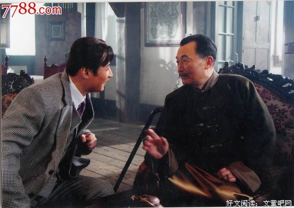 最全的《大染坊》电视剧经典台词