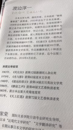 最经典的《失乐园》小说句子