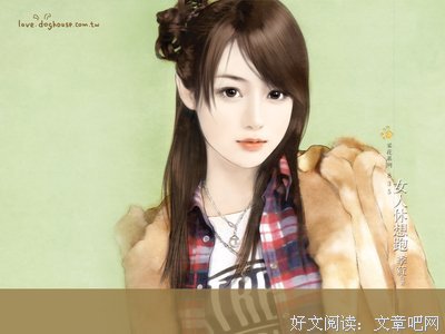 最新的《小说绘》经典语录