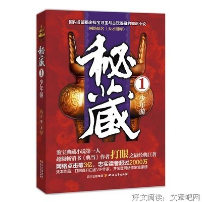 最新的《少年游》名句欣赏大全