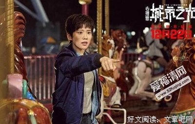 最全的《心理罪》经典的句子