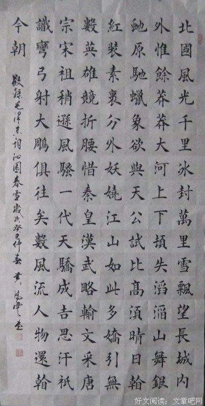 最经典的《战长沙》经典名句