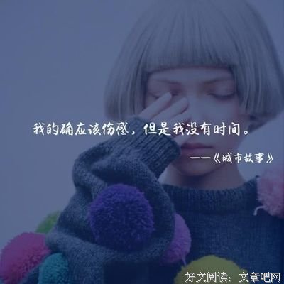 最经典的《承欢记》经典名句大全