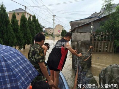 最新的《暴风雨》小说书摘