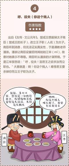 最全的《杂的文》经典语句