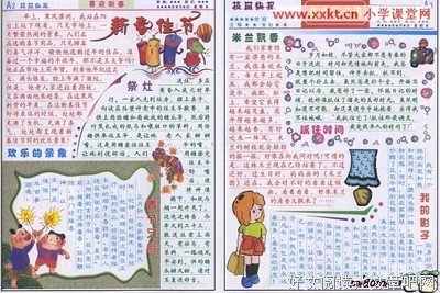 最全的《欢乐颂》语录摘抄