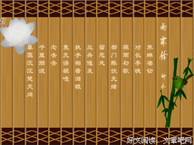 最全的《江城子》经典语句