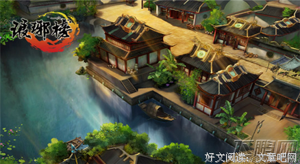 《琅琊榜》小说摘抄