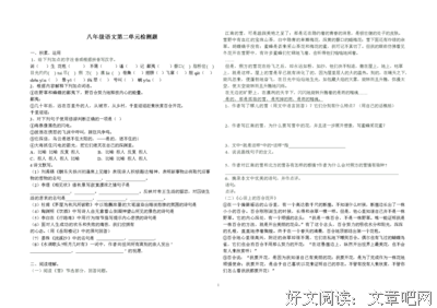最经典的《相见欢》经典的句子