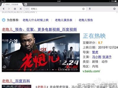 最经典的《老炮儿》经典对白
