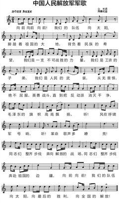 关于摧枯拉朽的语句