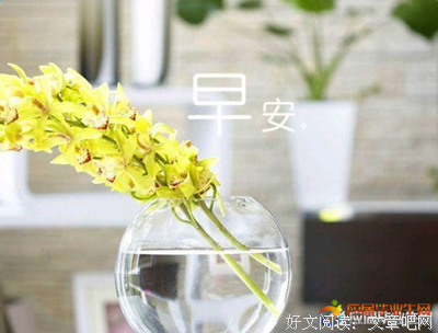 关于六月风的语句