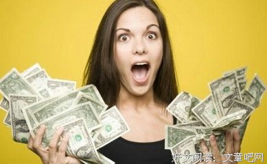 有眼光的男人，会娶什么样的女人做老婆