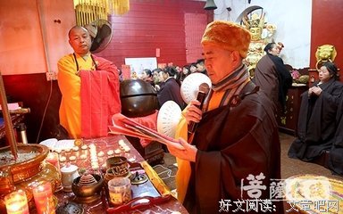 祈愿文