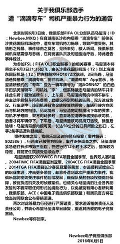 割手筋，扇嘴巴，扒裤子：校园暴力让我孩子无处逃生