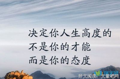 奋斗人生的优美句子