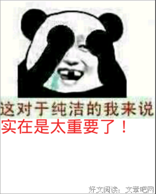 听雨集名句欣赏