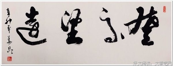 遠中你别小经典名句