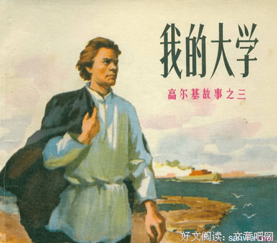 我好词好句