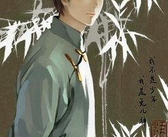 盗墓笔还月优美的句子