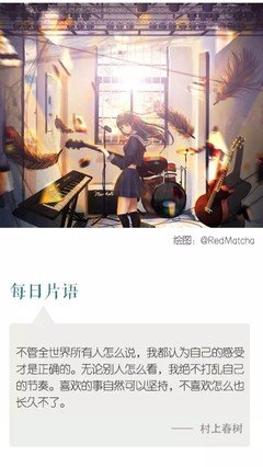 人生语录