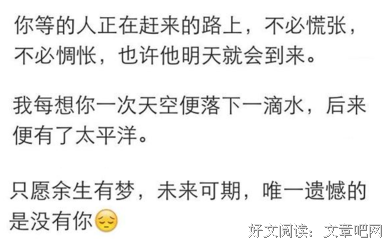 木兮句子大全