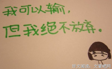 人心的句子