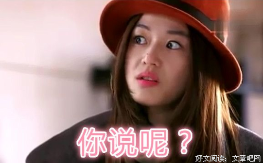 来自星星的你优美的句子