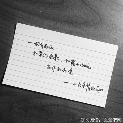 《二狗》的句子