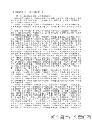 喜欢的句句言言优美的句子