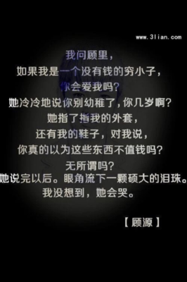 小时代经典的句子
