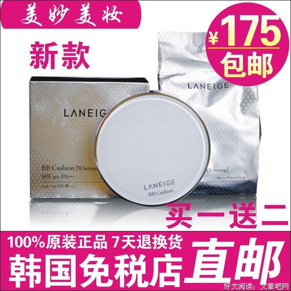 最经典的兰芝名言大全