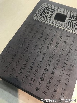 关于庄周名言大全