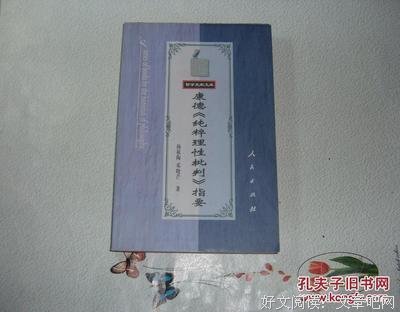 有关康德名言
