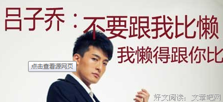张伟经典语录