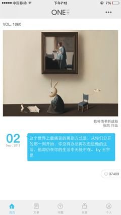 有关张枣名言大全