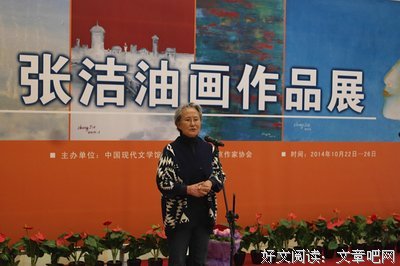 最全的张洁精彩语录