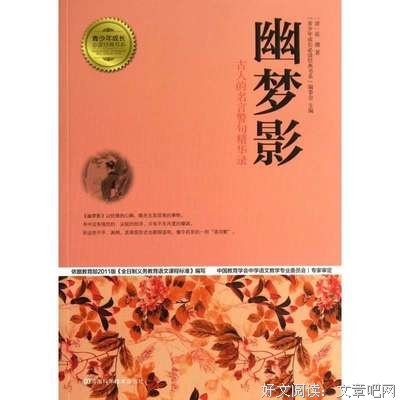 最全的张潮名言警句
