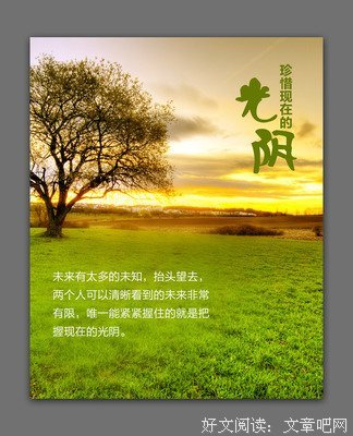 关于微博名言大全