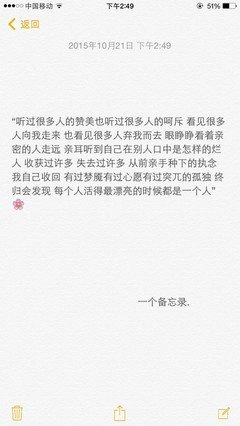 有关情书精彩语录