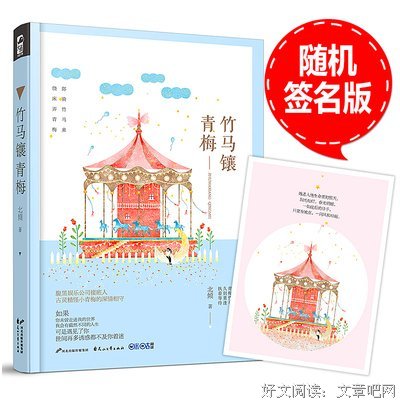 北倾经典句子