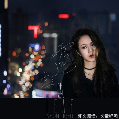 有关叶萱经典语录
