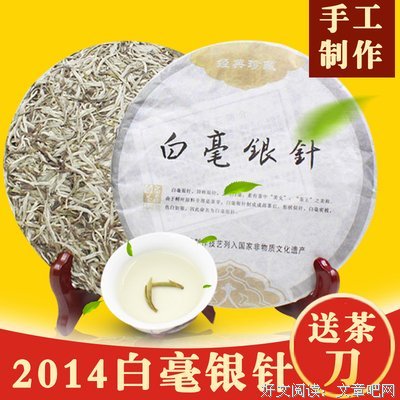 有关叶迷精彩语录