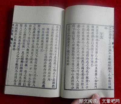关于吕坤名言