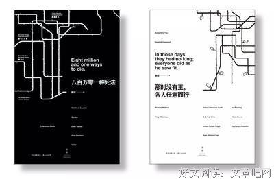 最全的唐诺名言大全