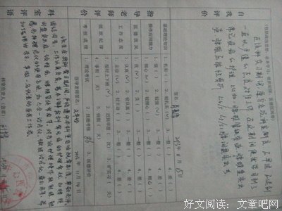 最经典的嘉倩名言警句