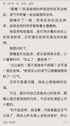 圣妖的名言