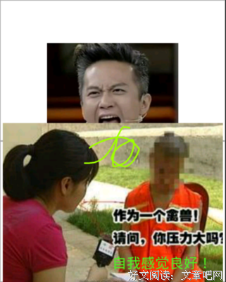 大柠名言