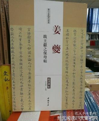 关于姜夔经典句子